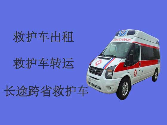 牡丹江长途救护车-私人救护车出租